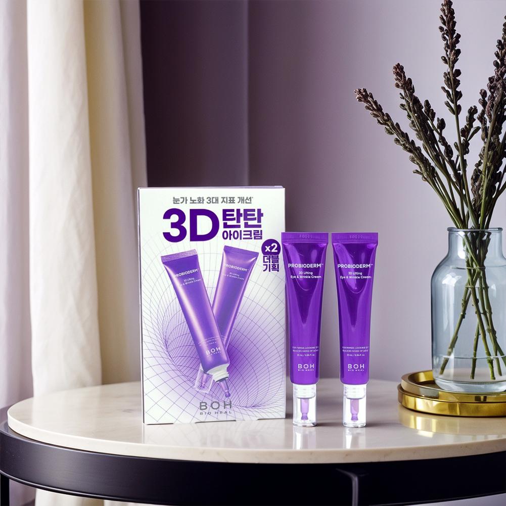 Eye Cream Peptide - كريم العين الكوري BOH بالببتيدات سريع