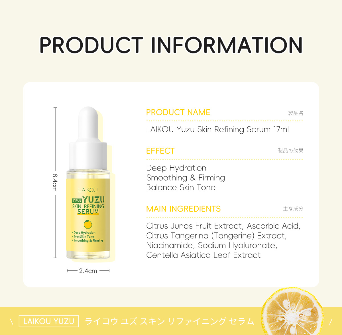 LAIKOU الجريب فروت جوهر YUZU ج - مراجعة Niacinamide Brightening Serum وسعره