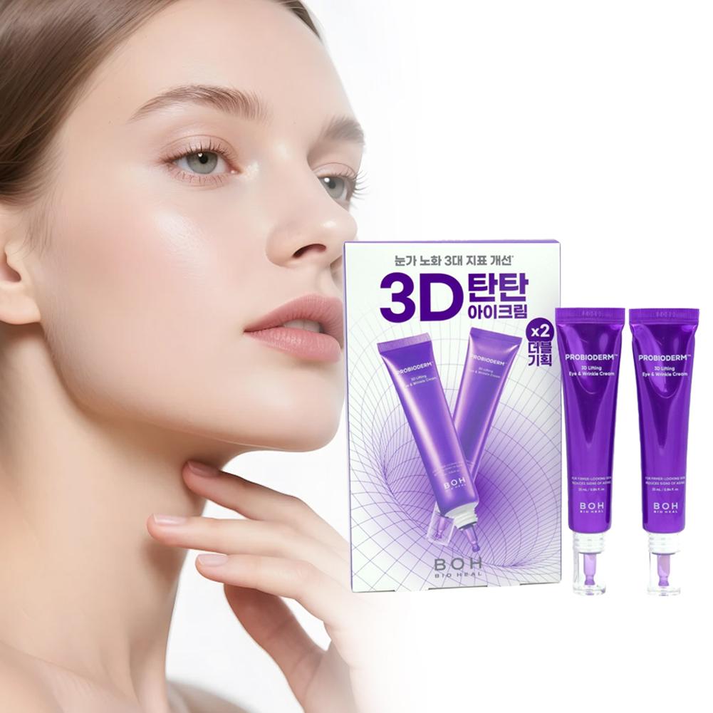 كريم العين الكوري BOH بالببتيد - مراجعة Eye Cream Peptide وسعره