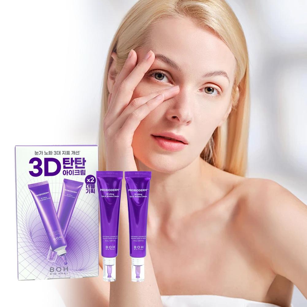 كريم العين الكوري BOH بالببتيد - مراجعة Eye Cream Peptide وسعره