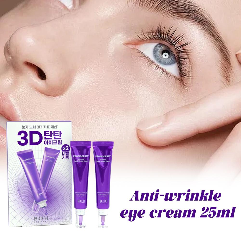كريم العين الكوري BOH بالببتيد - مراجعة Eye Cream Peptide وسعره