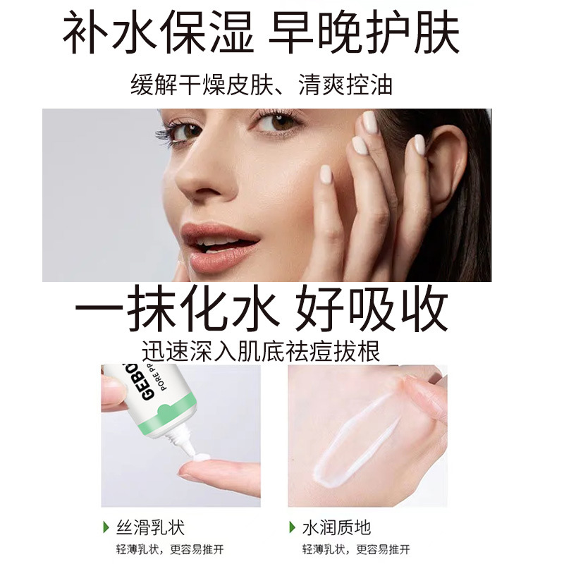 كريم وجه جديد لتقليص المسام من - مراجعة Azelaic Acid Cream وسعره