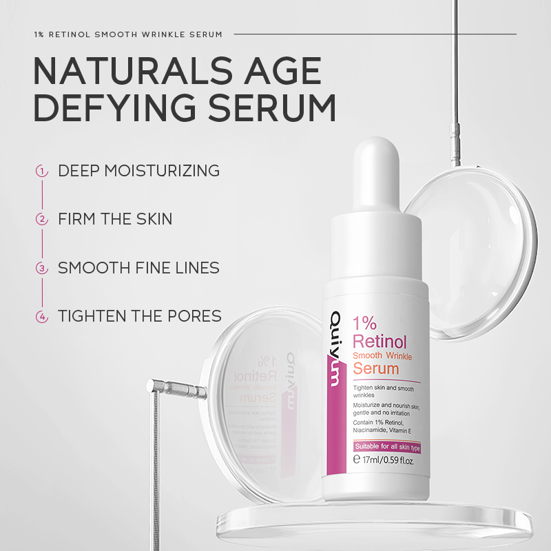 سيروم كويوم 1% ريتينول لتنعيم  - مراجعة Niacinamide Brightening Serum وسعره